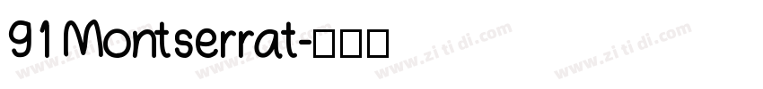 91 Montserrat字体转换